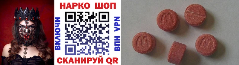 Где продают наркотики Тында ГАШИШ  Марихуана  MEGA как войти  МЕФ 