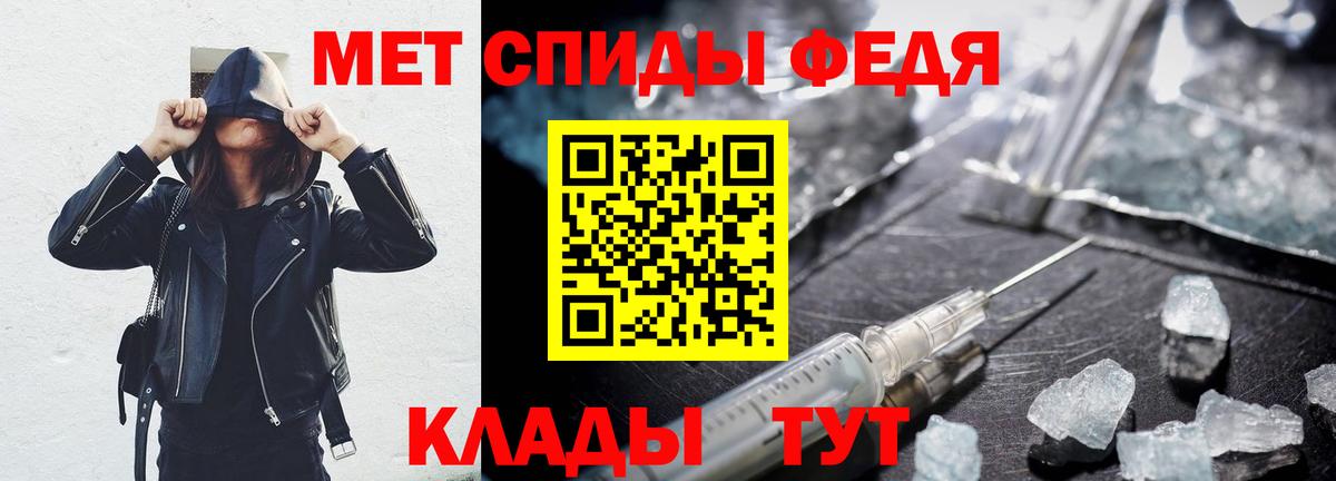 Alpha PVP СОЛЬ кристаллы  Гашиш  Кокаин  Экстази  Тында  Меф кристаллы  Мефедрон кристаллы  АМФ кристаллы  Бошки Шишки 