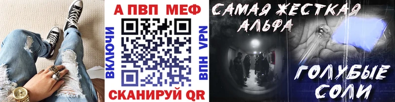 Alfa_PVP кристаллы где купить наркоту Тында