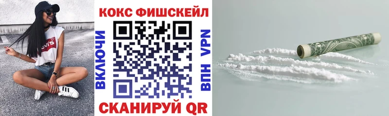 Кокаин Эквадор Тында