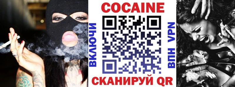 COCAIN Перу  Тында 
