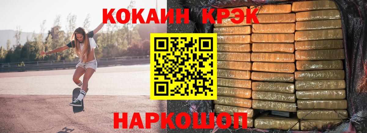 Кокаин Боливия Тында