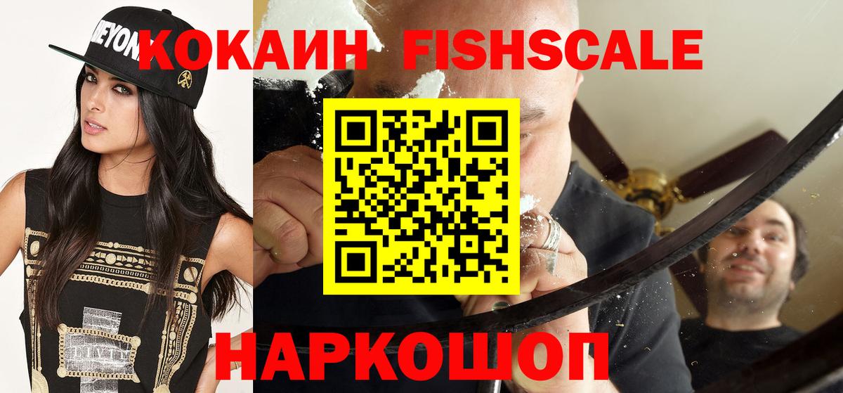 КОКАИН Эквадор  Вход с VPN  продажа наркотиков  Тында 