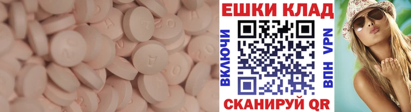 Экстази mix  MEGA как войти  Тында  цена  