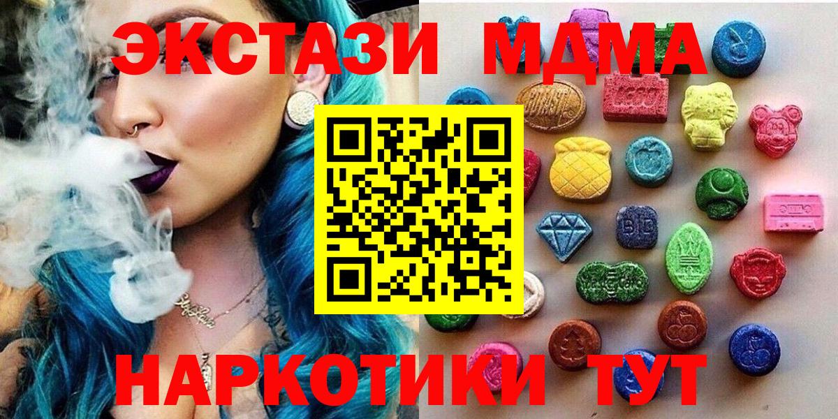 КОКАИН Тында