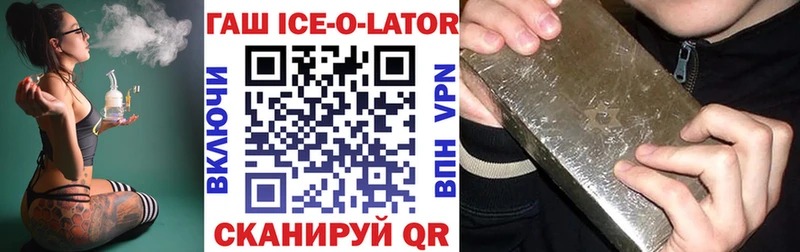 Гашиш гашик  Тында 