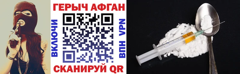 купить наркотик  Тында  ГЕРОИН VHQ 