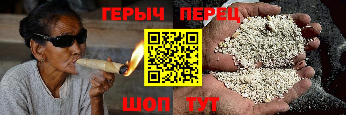 Героин VHQ  Вход с VPN  Тында 