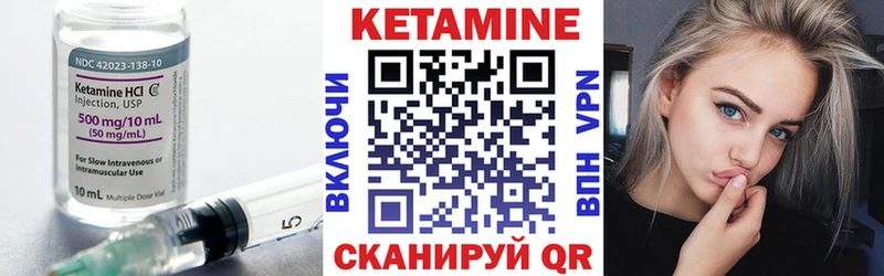 Кетамин ketamine  Тында 