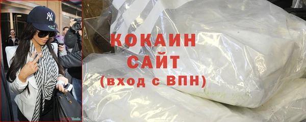 кристаллы Липки