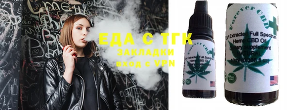 бутик Фурманов