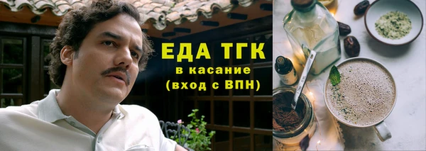 гашишное масло Алексеевка