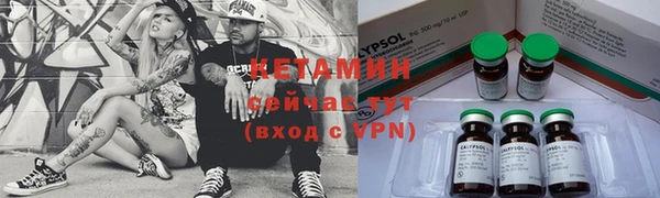 гидра Лабытнанги