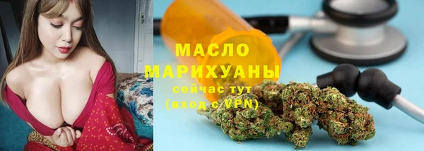 гидра Лабытнанги