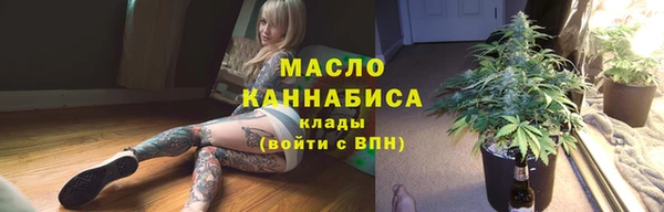 прущие грибы Строитель