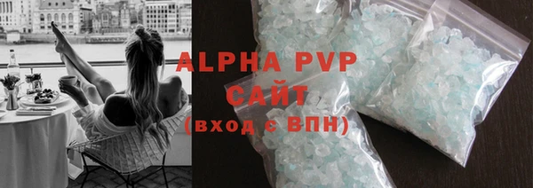 шишки Лихославль