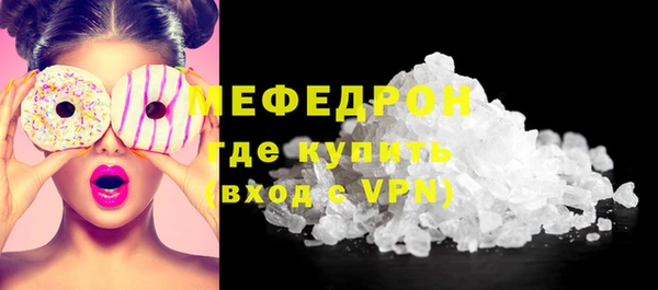 кристаллы Липки