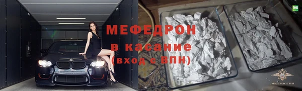 гидра Лабытнанги