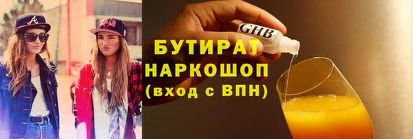 гидра Лабытнанги
