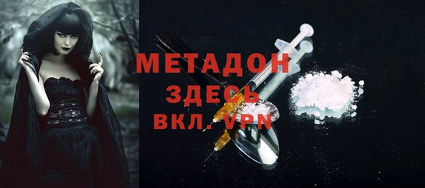 гидра Лабытнанги