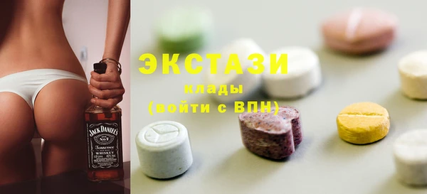 шишки Лихославль