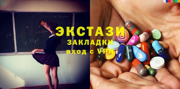 прущие крисы Лиски