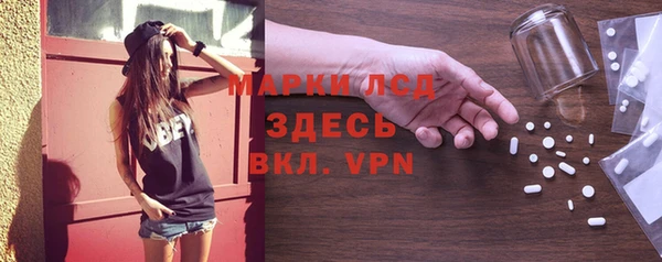 прущие крисы Лиски