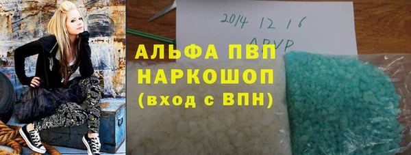 кристаллы Липки