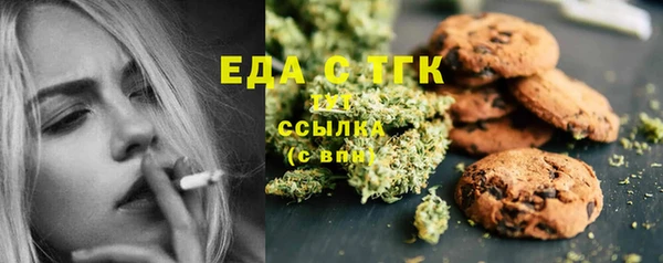 MDMA Алексин
