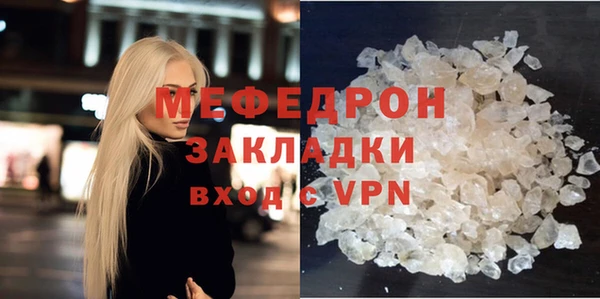 кристаллы Липки