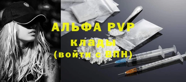 кристаллы Липки