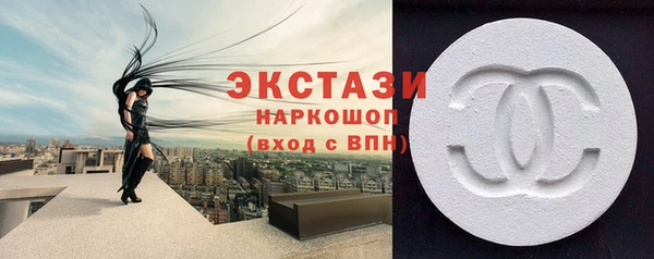 кристаллы Липки
