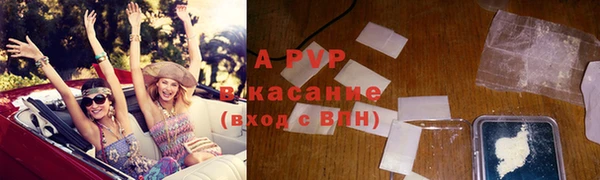 круглые Ступино