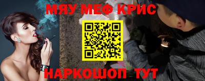 меф VHQ Обь