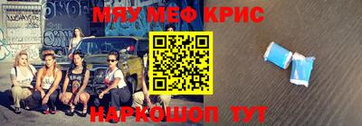 молекула духа Обнинск