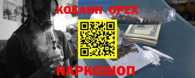 каннабис Апшеронск