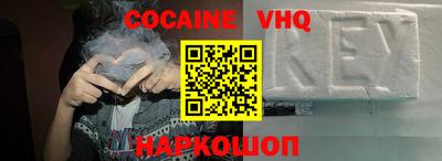 мефедрон VHQ Нягань