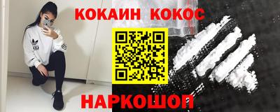 молекула духа Обнинск