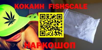 мефедрон VHQ Нягань