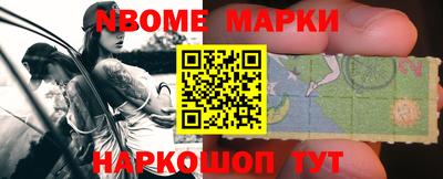 меф VHQ Обь