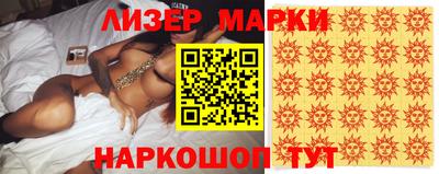 молекула духа Обнинск