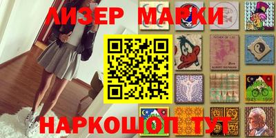 альфа пвп VHQ Апрелевка