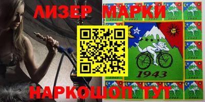 молекула духа Обнинск
