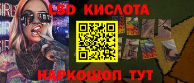 молекула духа Обнинск