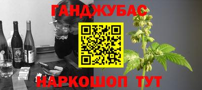 меф VHQ Обь
