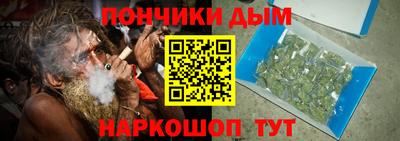 каннабис Апшеронск