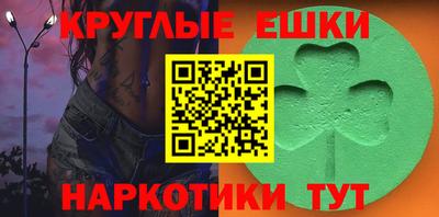 меф VHQ Обь