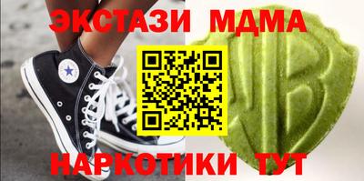 альфа пвп VHQ Апрелевка