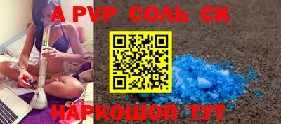 каннабис Апшеронск