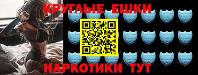 молекула духа Обнинск